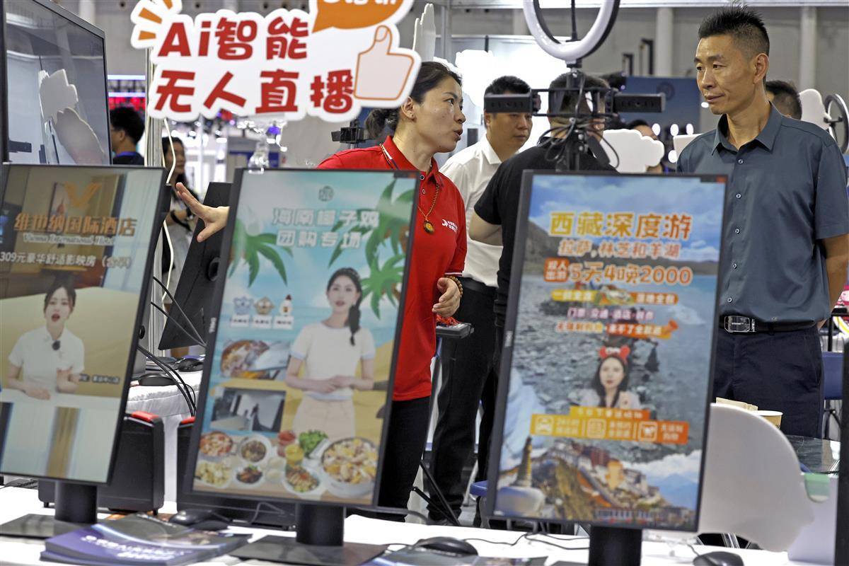 鱼丸游戏qq登录版
